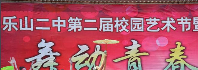 截图20181224143433