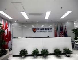 北京津桥国际学院
