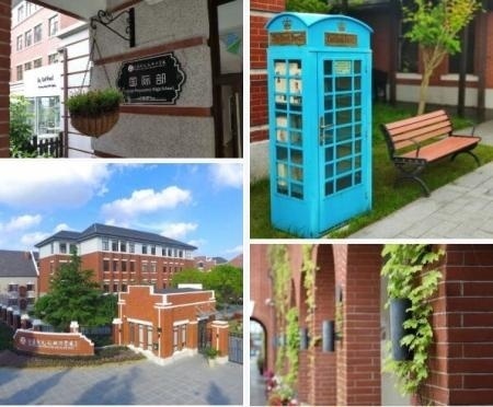 上海新纪元双语学校