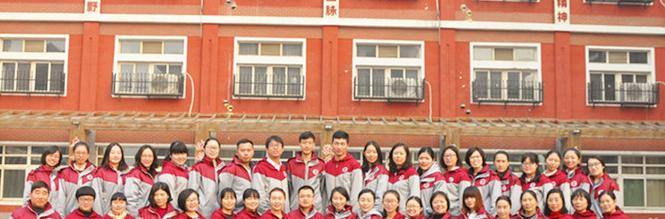 宝睿未来国际小学2020年招生计划