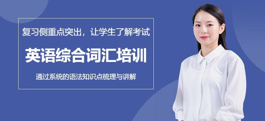 青岛俄语培训机构