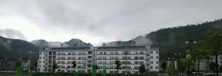 贵州望谟民族中学2019年招生代码