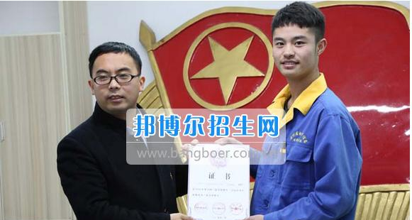 贵州省电子信息高级技工学校