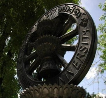 国立法政大学