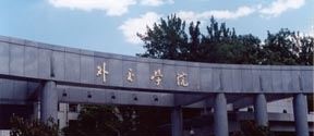 2022 外交学院全国排名（外交学院历年全国排名）-2023年参考