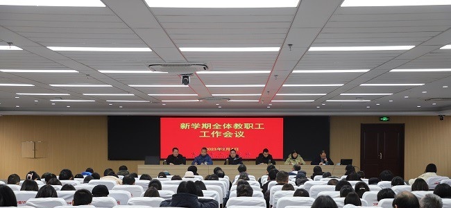 宣城市工业学校