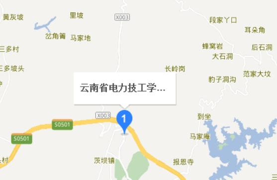 云南省电力技工学校