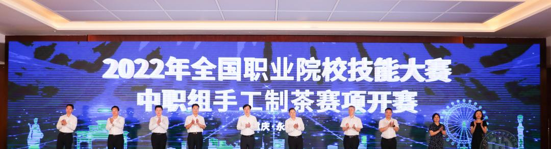 重庆经贸中等专业学校