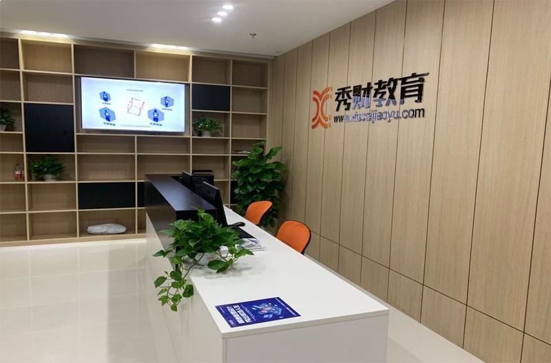 秀财教育