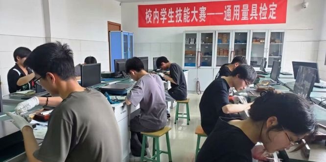 四川省质量技术监督学校