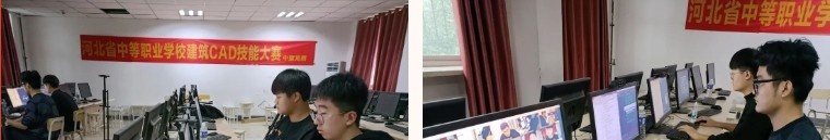 河北城乡建设学校