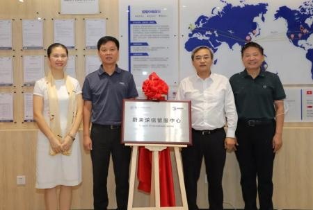 深圳大学国际交流学院