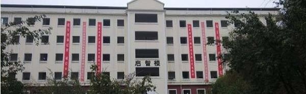 黔西南州赛文学校怎么样、好不好