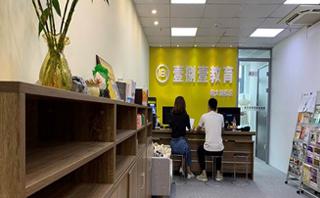 南京壹捌壹教育