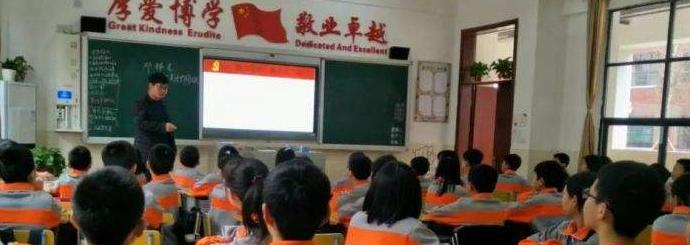 天英国际实验学校