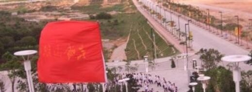 东莞大岭山职业技术学校