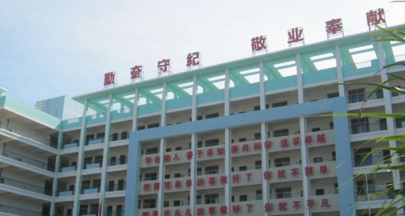 2023乐东县冲坡中学多少钱(学费明细)
