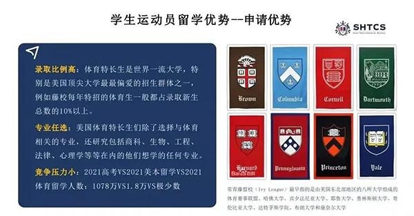 申请优势.jpg
