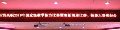 宿迁经贸高等职业技术学校中专部网站