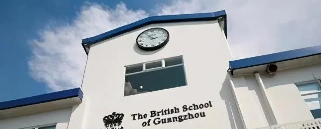 广州英国学校高中部2023年入学条件