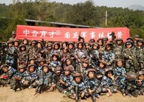 往年国庆军事体验营