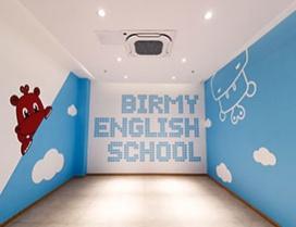 长沙伯明汉青少儿英语