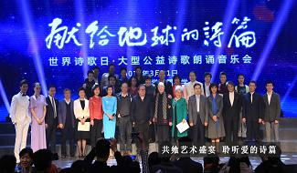 首都师范大学附属中学国际部