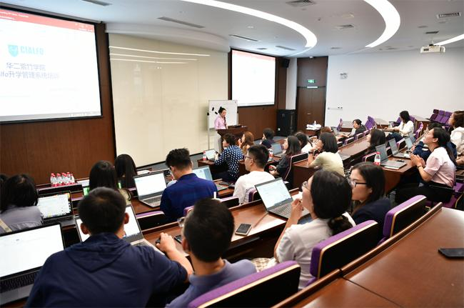 上海华二紫竹学院