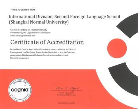 COGNIA认证证书.jpg
