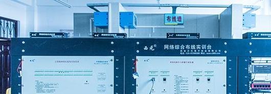 广州花都理工职业技术学校