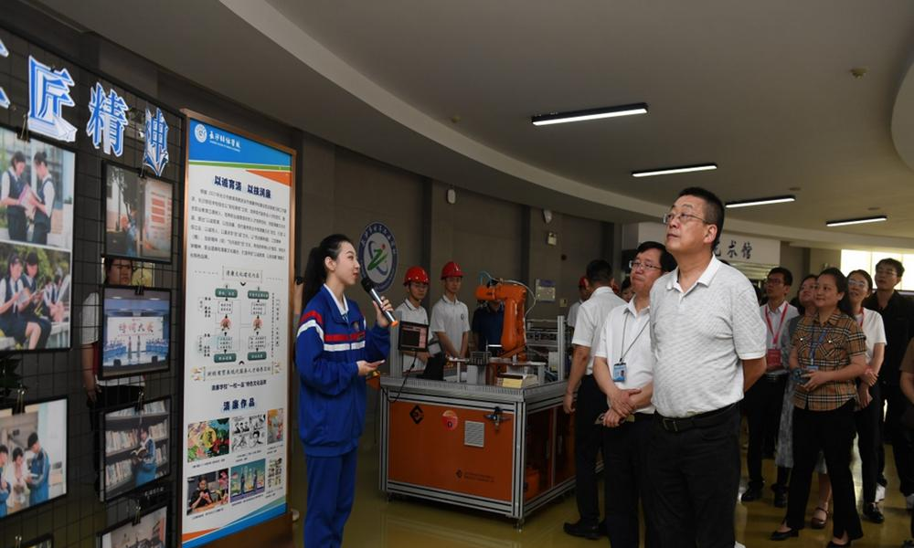 长沙财经职业中等专业学校