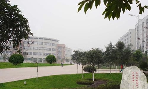 广安职业技术学院2020年招生办