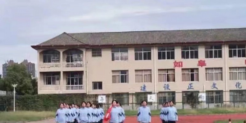 江苏如皋中等专业学校