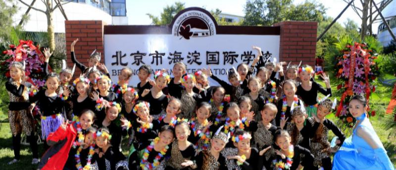 北京海淀国际学校初中部2023年招生计划