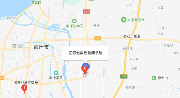 江苏宿迁技师学院地址在哪里