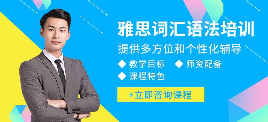 南京朗阁英语学校