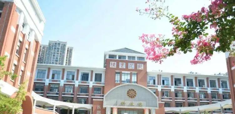 广州爱莎国际学校2023年学费标准2