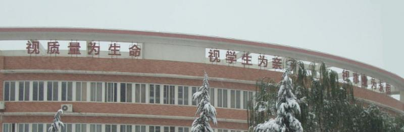 宝鸡中学2020年招生计划