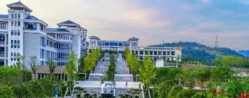 竹山职业技术集团学校
