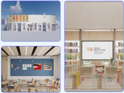 深圳湾国际艺术教育SWAS