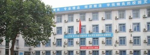 西安市机电职业技术学校