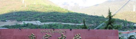 截图20181218143038