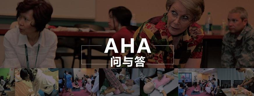 AHA Q&A