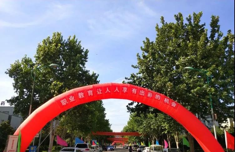 西安生物医药技术职业学校