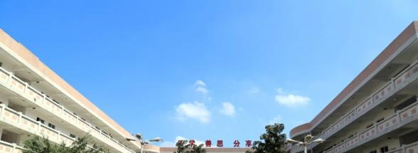 泸州天立国际学校初中部2020年报名条件、招生要求、招生对象