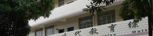 广西交通运输学校