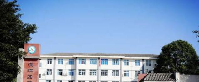 永盛镇实验学校2021年排名