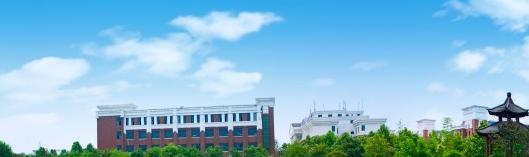 孔祖中等专业学校