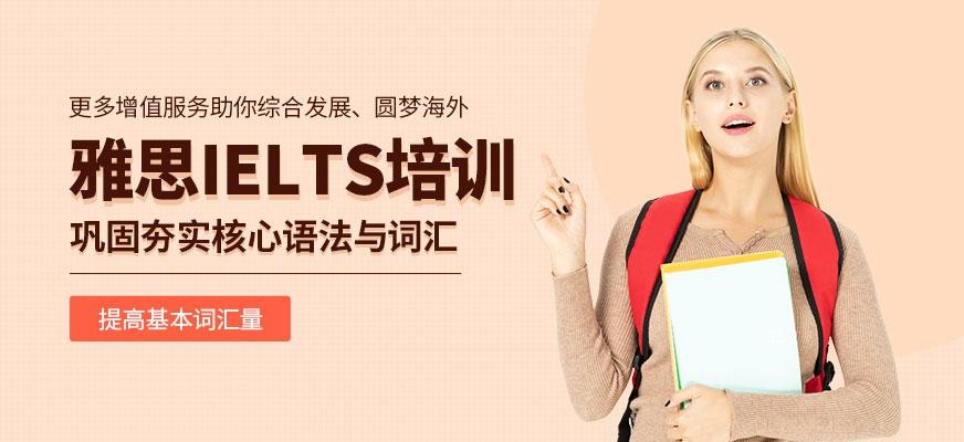 深圳麦田国际教育