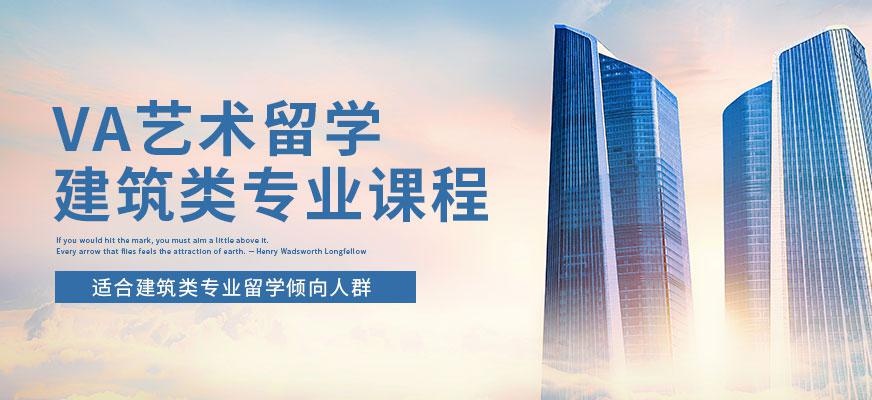 建筑类留学作品集培训配图